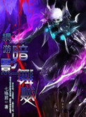 网游之暗影舞贼网游之暗影舞贼
