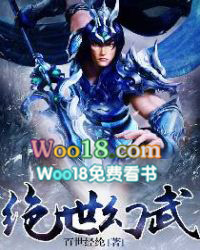 绝世幻武绝世幻武