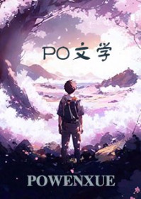 林教授的黑月光回来了林教授的黑月光回来了