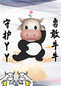 替身仙子想回家放牛替身仙子想回家放牛