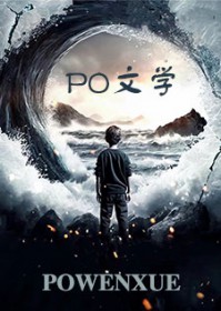 萌徒来袭，师尊真绝色萌徒来袭，师尊真绝色