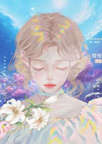 在异世界成为唯一神明在异世界成为唯一神明