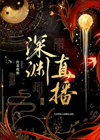我和大佬互穿了[末世]我和大佬互穿了[末世]